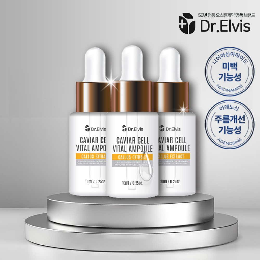 AUSTIN PHARM Dr.Elvis Caviar Cell Vital Ampoule 10ml×3Bottles — With 4 Plant Callus Extracts, 5 Hyaluronic Acids & Caviar for Moisture, Soothing & Anti-Aging _ Made in KOREA